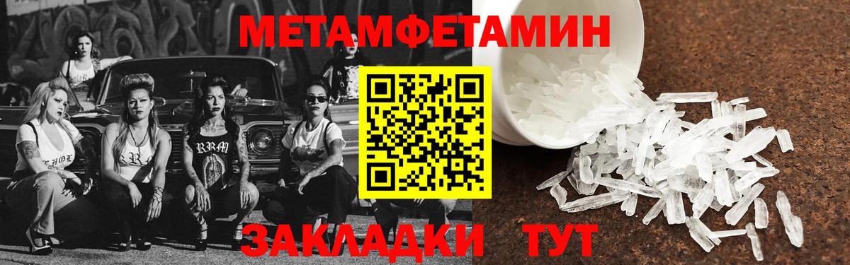 АМФ Premium  Амфетамин  Нижнекамск  Амфетамин  Вход с VPN 