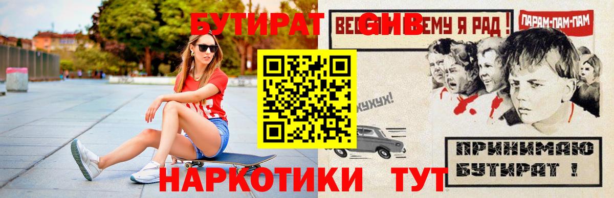 Меф   LSD-25  КОКАИН  Нижнекамск  Каннабис  Вход с VPN 
