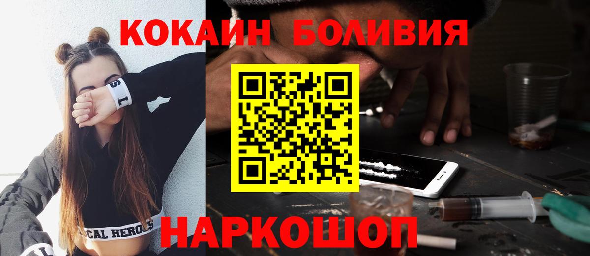 Кокаин 99%  Вход с VPN  Нижнекамск  Кокаин 98% 