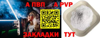 винт Жуковский