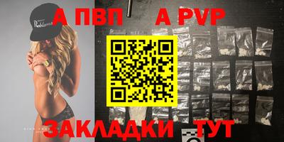 марки nbome Заволжье