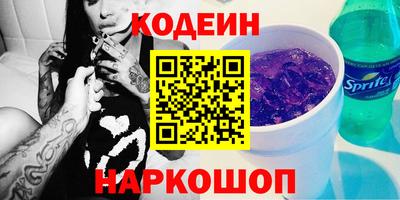 марихуана Донецк