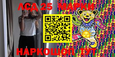 прущие грибы Дубна