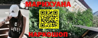 марихуана Донецк
