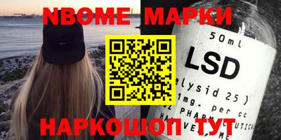 винт Жуковский