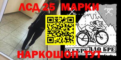 мет Заводоуковск