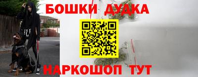 марихуана Донецк
