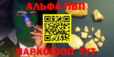 мет Заводоуковск