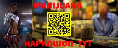 марихуана Донецк