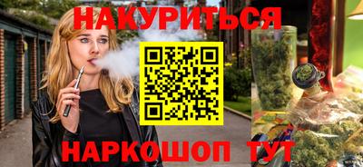 марихуана Донецк