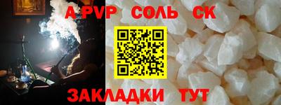 винт Жуковский