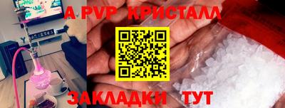 марихуана Донецк