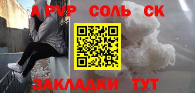 марихуана Донецк