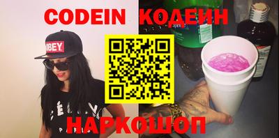 кристаллы Шелехов