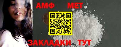 мет Заводоуковск