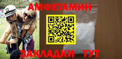 марки nbome Заволжье