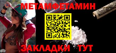 марихуана Донецк