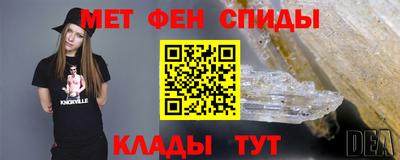 мет Заводоуковск