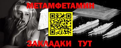 марки nbome Заволжье