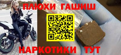 прущие грибы Дубна