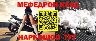 прущие грибы Дубна