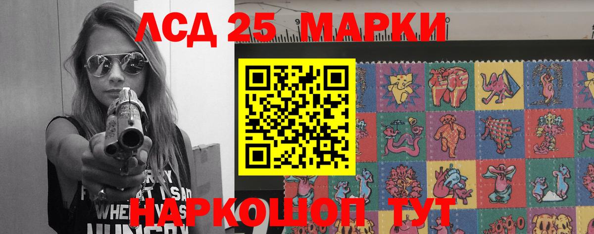 ЛСД экстази ecstasy Нижнекамск