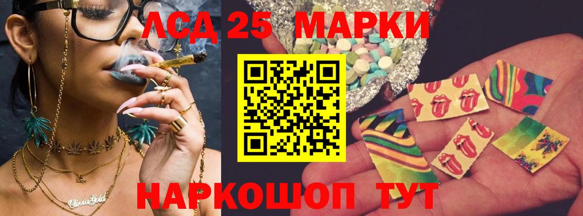 Лсд 25 экстази  Лсд 25 экстази кислота  hydra рабочий сайт  Вход с VPN  Лсд 25 экстази ecstasy  Нижнекамск 
