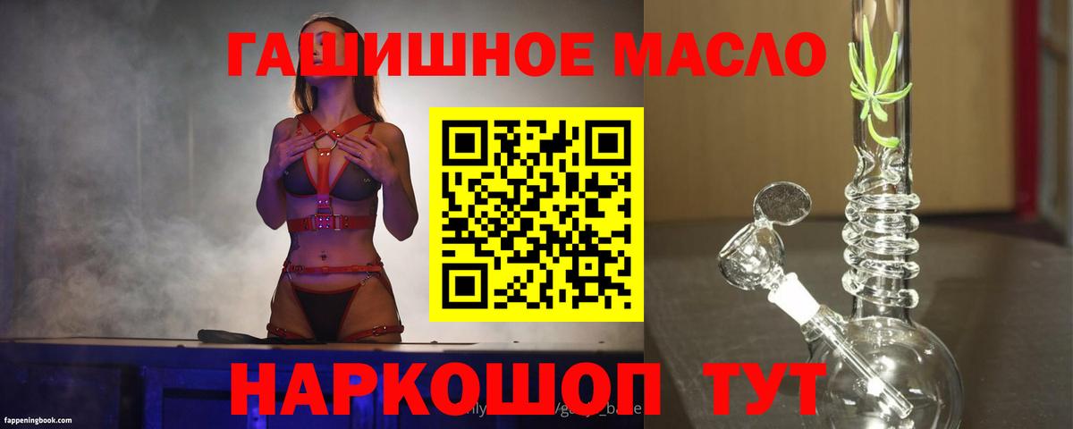 ТГК вейп с тгк Нижнекамск