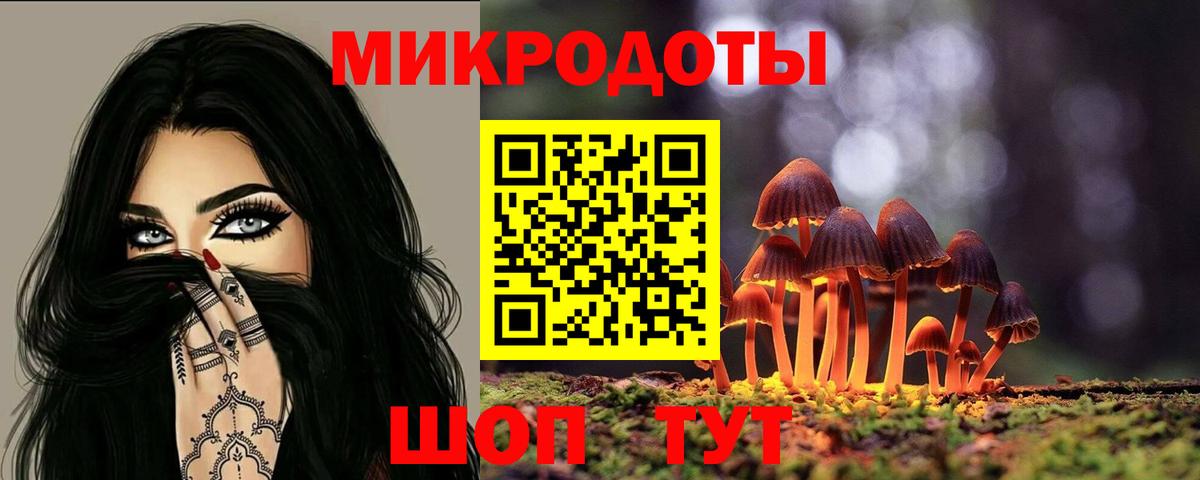 Псилоцибиновые грибы MAGIC MUSHROOMS Нижнекамск