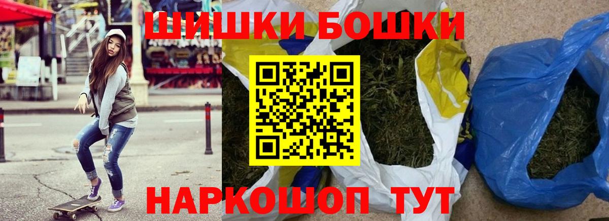 МАРИХУАНА тримм  МАРИХУАНА THC 21%  Нижнекамск  Марихуана Ganja  Вход с VPN 